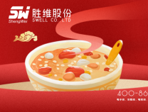 勝維股份 | 臘八節，過了臘八就是年！