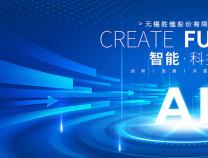 在 AI 算力時代，線纜抗干擾技術(shù)如何力挽狂瀾？勝維給出答